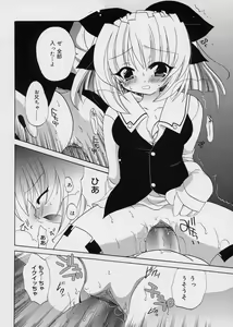 Page 176 of ICE LOLLY - preview thumbnail