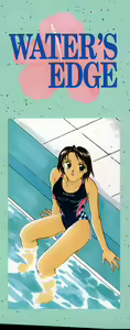 Page 3 of WATER'S EDGE - preview thumbnail
