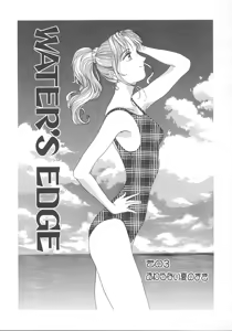 Page 54 of WATER'S EDGE - preview thumbnail