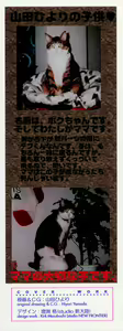 Page 3 of Koharu Biyori - preview thumbnail