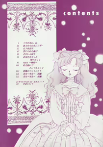 Page 8 of Koharu Biyori - preview thumbnail