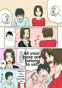 Page 5 of One Day In A Moonlit Night LOL version - preview thumbnail
