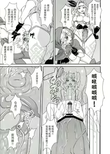 Page 12 of Kokan ni Kinoko! - preview thumbnail