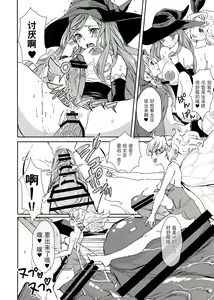 Page 17 of Kokan ni Kinoko! - preview thumbnail