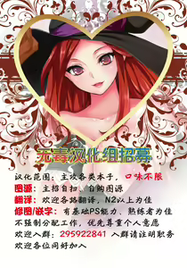 Page 22 of Kokan ni Kinoko! - preview thumbnail