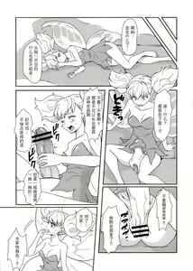 Page 6 of Kokan ni Kinoko! - preview thumbnail