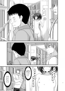 Page 33 of Roshutsu Shoujo Yuugi MIX - preview thumbnail