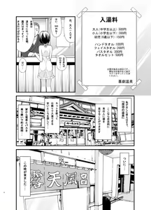Page 8 of Roshutsu Shoujo Yuugi MIX - preview thumbnail