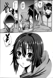 Page 3 of Oshikake Kanojo Ch.1-4 - preview thumbnail