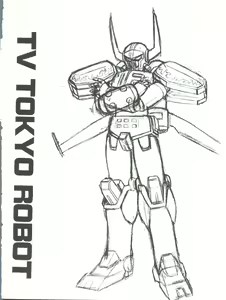 Page 3 of Teretou Robo - preview thumbnail