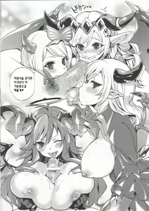 Page 3 of PuzDra na Hibi | 퍼드한 일상 - preview thumbnail