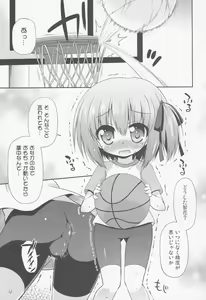 Page 4 of Tomoka to Ikenai Himitsu Tokkun - preview thumbnail