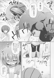 Page 6 of Tomoka to Ikenai Himitsu Tokkun - preview thumbnail