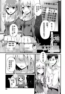 Olfactophilia — hentai manga cover on Fhentai