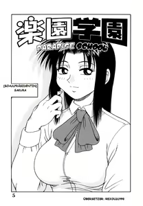 Page 8 of H na Rakuen Bishou Koukan Nikki | An Bawdy Paradise Ch. 1-5 - preview thumbnail