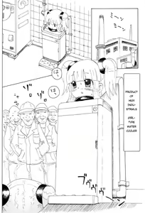 Page 3 of Syoujo Buppinka Keikaku - preview thumbnail