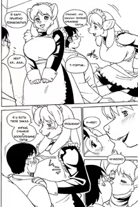 Page 3 of Haru-chan's CREAMPIE | Кремовый тортик Хару-чан - preview thumbnail