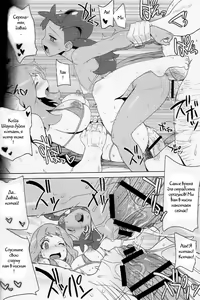 Page 11 of XY Girls - preview thumbnail