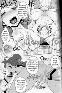 Page 6 of XY Girls - preview thumbnail