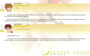 Page 152 of Banana Shake - First Service - preview thumbnail