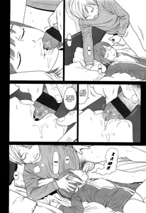 Page 4 of I Know You Know | Я знаю - ты знаешь - preview thumbnail