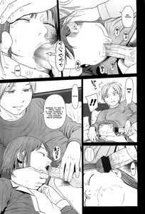 Page 5 of I Know You Know | Я знаю - ты знаешь - preview thumbnail
