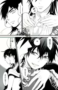 Page 8 of 従順愛妓 - preview thumbnail