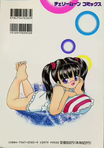 Page 2 of Fuugawari na Yoru. - preview thumbnail