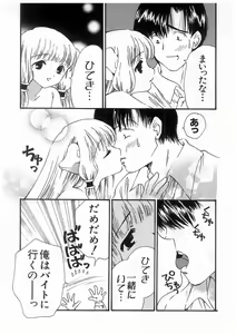 Page 36 of Tokyo Chobi Hina Monogatari - preview thumbnail