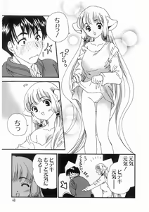 Page 46 of Tokyo Chobi Hina Monogatari - preview thumbnail