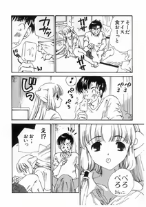 Page 5 of Tokyo Chobi Hina Monogatari - preview thumbnail