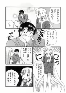 Page 65 of Tokyo Chobi Hina Monogatari - preview thumbnail