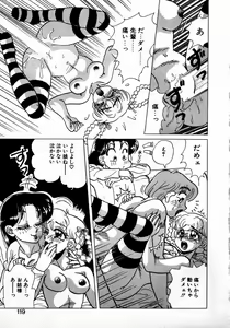 Page 117 of Sweet Emotion - preview thumbnail