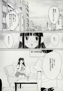 Page 152 of Neko Lunch - preview thumbnail