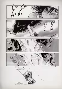 Page 168 of Neko Lunch - preview thumbnail