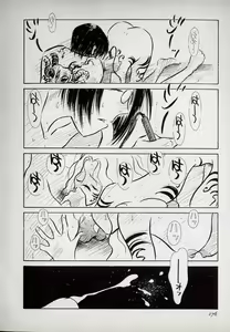 Page 176 of Neko Lunch - preview thumbnail