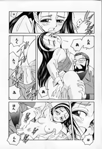 Page 34 of Tiny BLUE - preview thumbnail
