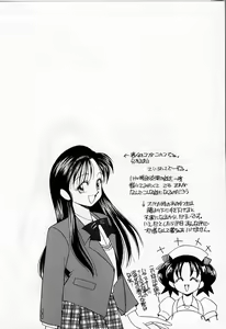 Page 40 of Tiny BLUE - preview thumbnail