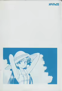Page 4 of Tiny BLUE - preview thumbnail