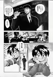 Page 8 of Tiny BLUE - preview thumbnail