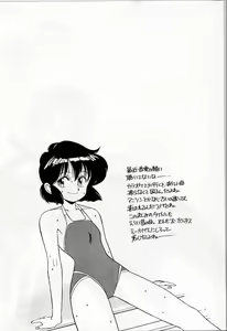 Page 90 of Tiny BLUE - preview thumbnail