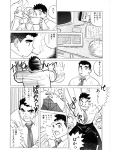 Page 6 of No One Know of This Thing - preview thumbnail