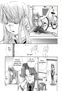 Page 168 of Fude Oroshichaimashita - Initial lesson of Circumcision boy - preview thumbnail