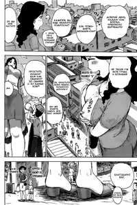 Page 3 of OoTsuma | Отклонение от нормы - preview thumbnail