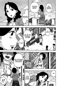 Page 4 of OoTsuma | Отклонение от нормы - preview thumbnail
