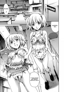 Page 3 of Sakurai Tomoko Valentine Hen | Валентинов день Сакураи Томоко - preview thumbnail