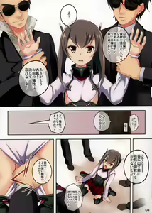 Page 3 of Yamato ga Kite kurenai node Taihou ga Karada o Hatte Teitoku no Onegai o Kiku Hanashi - preview thumbnail