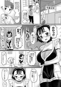 Page 129 of Eroi Neco - preview thumbnail