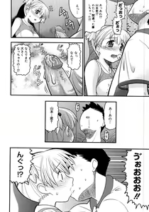 Page 176 of Eroi Neco - preview thumbnail