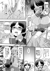 Page 43 of Eroi Neco - preview thumbnail